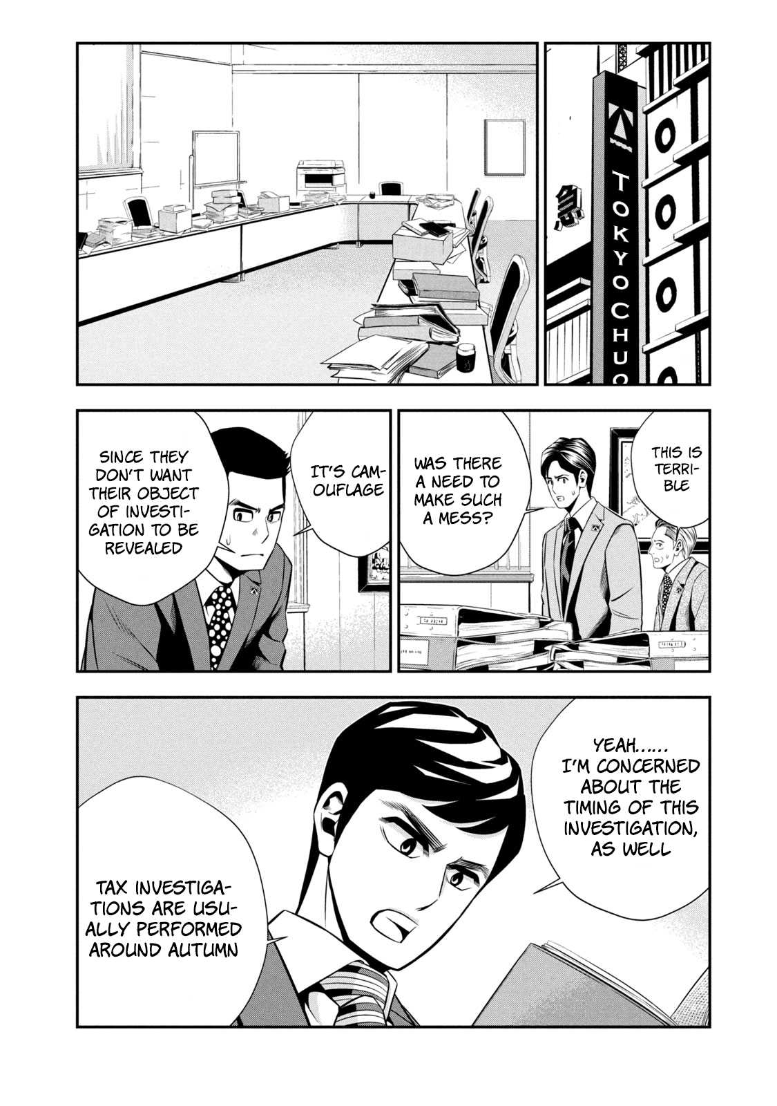 Hanzawa Naoki Chapter 3 5